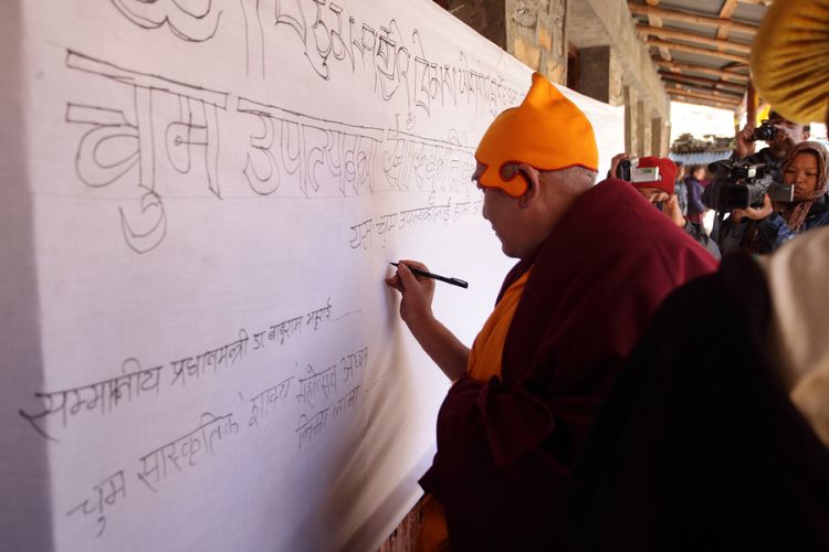 Drukpa Rinporche Ngawang Khenrab in Shagya Festival(2012) in Tsum Valley